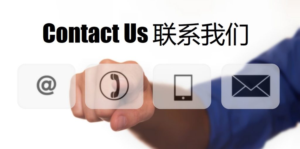 Contact Us 乐动LDSports体育